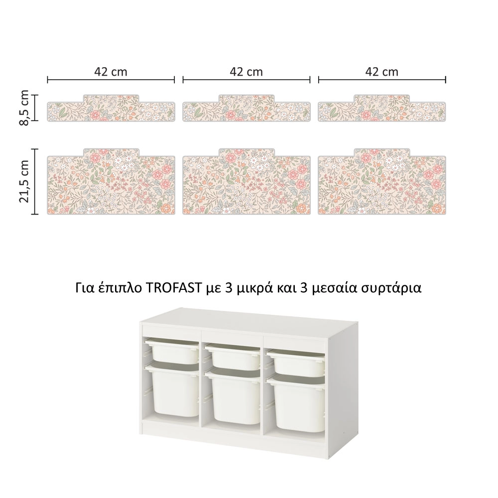 Αυτοκόλλητα για Κουτιά Αποθήκευσης Trofast PINK FLORAL