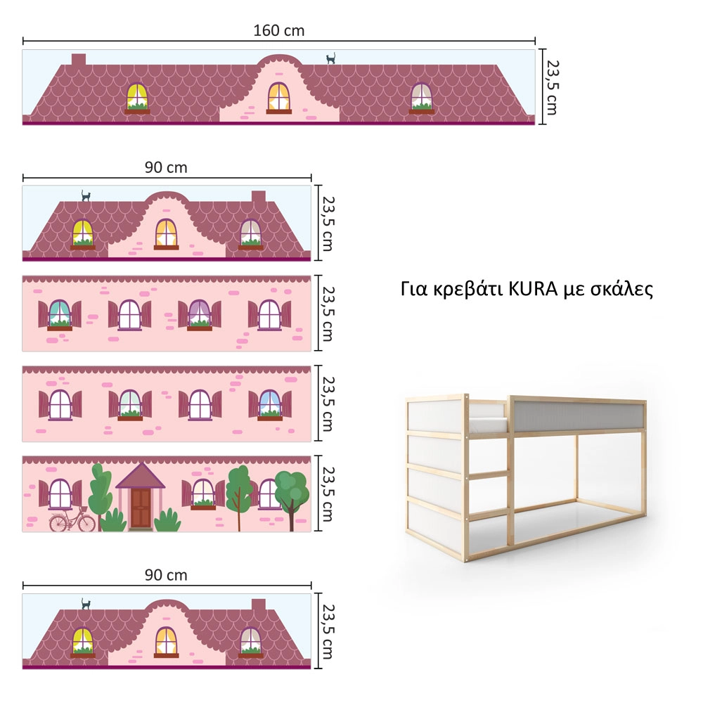 Αυτοκολλητα Επίπλων για Κρεβάτι KURA PINK HOUSE