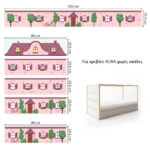 Αυτοκολλητα Επίπλων για Κρεβάτι KURA PINK HOUSE