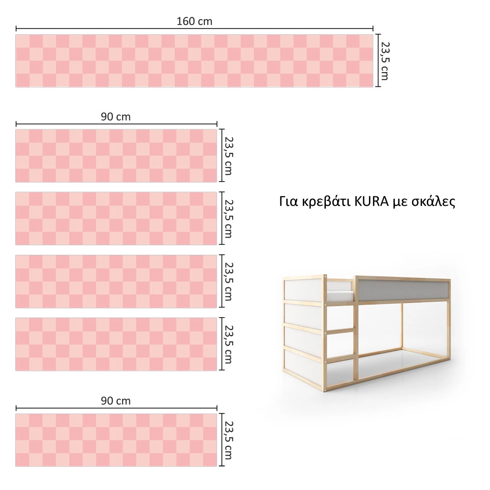 Αυτοκολλητα Επίπλων για Κρεβάτι KURA PINK SQUARES