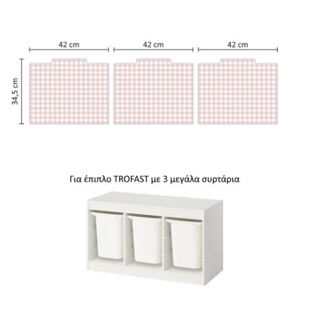 Αυτοκόλλητα για Κουτιά Αποθήκευσης Trofast PINK SQUARES - Αυτοκόλλητα για κουτιά IKEA TROFAST Sticky 9