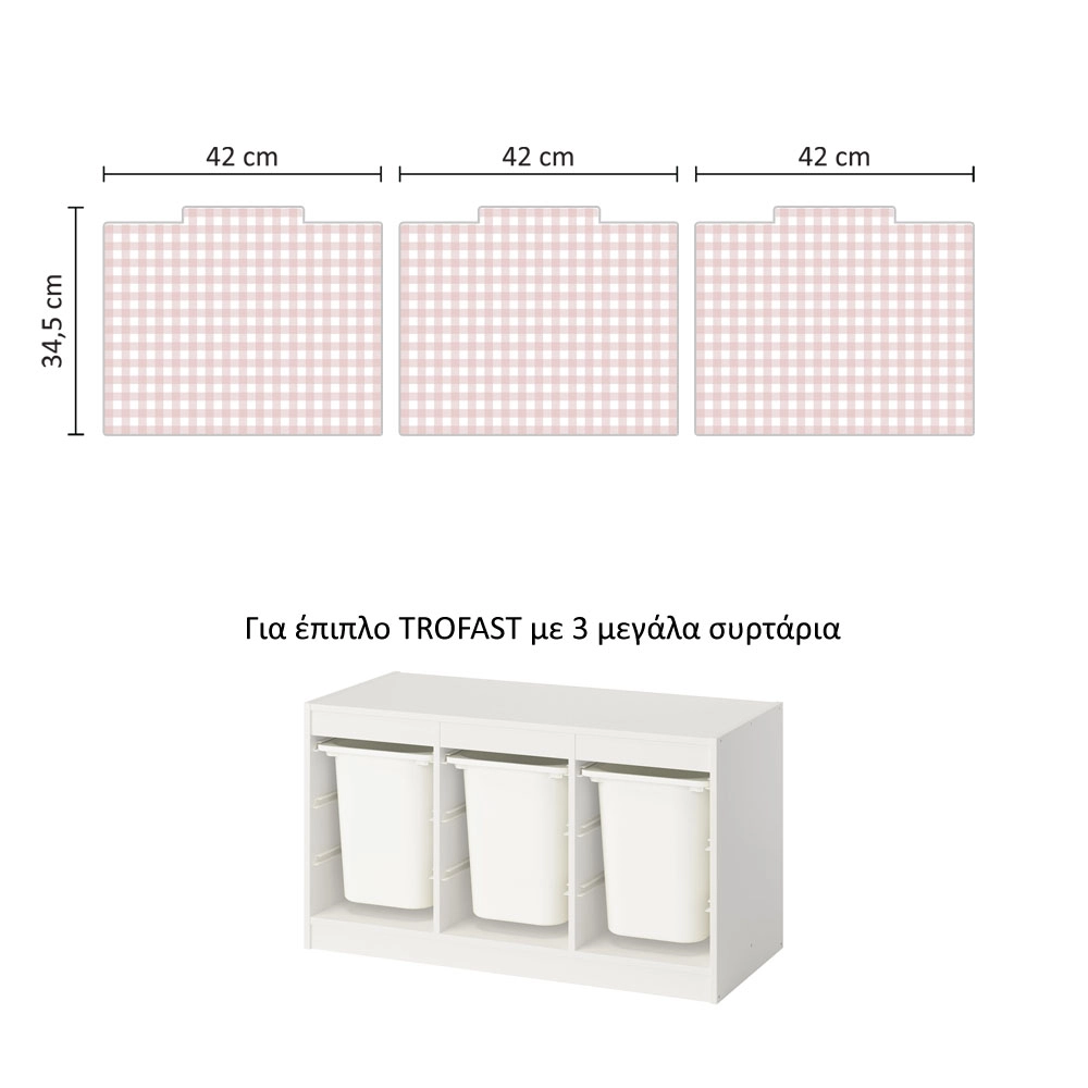 Αυτοκόλλητα για Κουτιά Αποθήκευσης Trofast PINK SQUARES