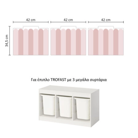Αυτοκόλλητα για Κουτιά Αποθήκευσης Trofast PINK STRIPES - Αυτοκόλλητα για κουτιά IKEA TROFAST Sticky 9