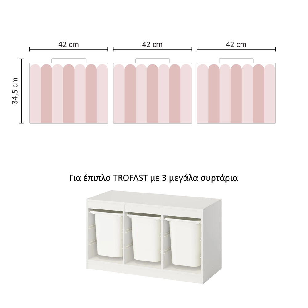 Αυτοκόλλητα για Κουτιά Αποθήκευσης Trofast PINK STRIPES