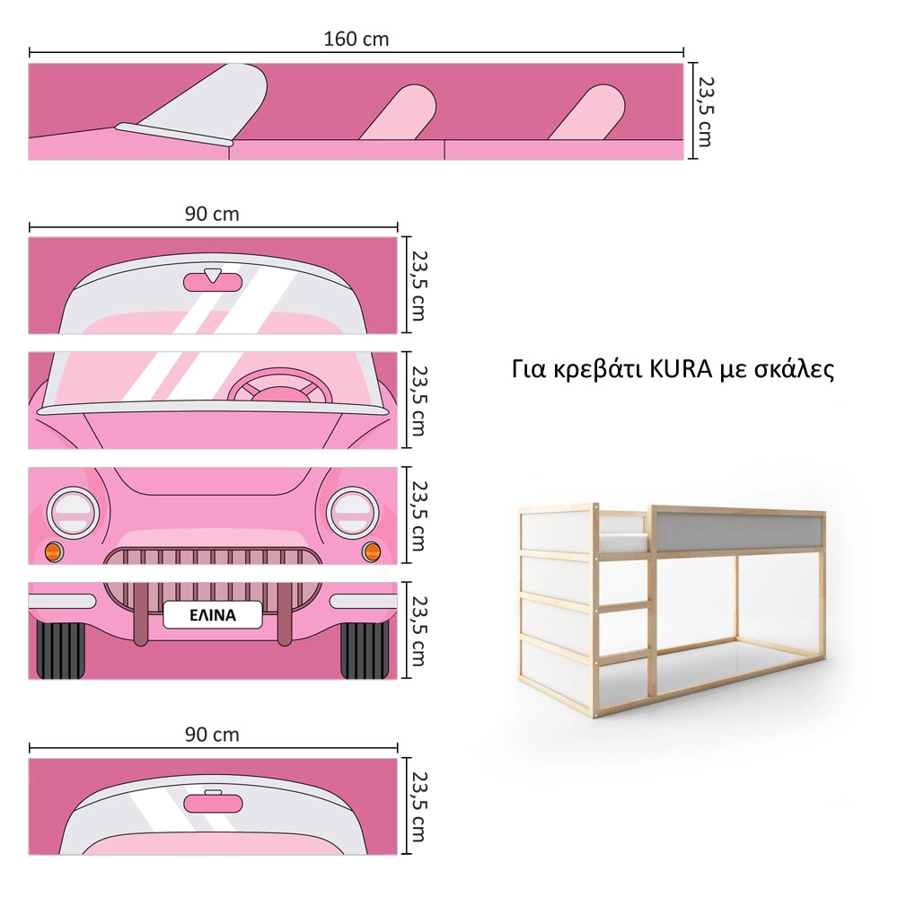 Αυτοκολλητα Επίπλων για Κρεβάτι KURA PINK VINTAGE CAR