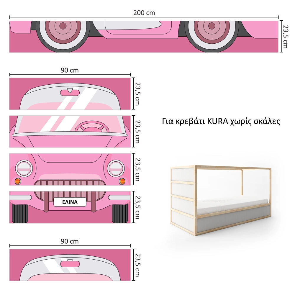 Αυτοκολλητα Επίπλων για Κρεβάτι KURA PINK VINTAGE CAR