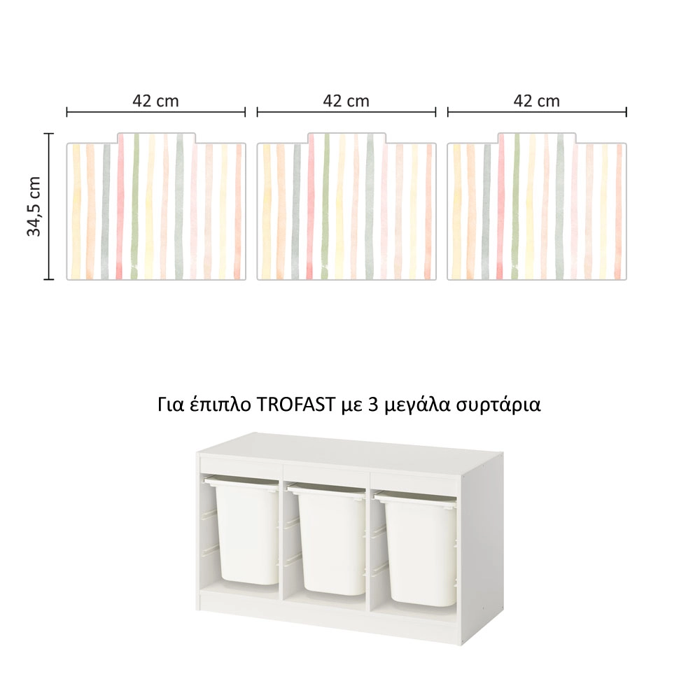 Αυτοκόλλητα για Κουτιά Αποθήκευσης Trofast WATERCOLOR STRIPES