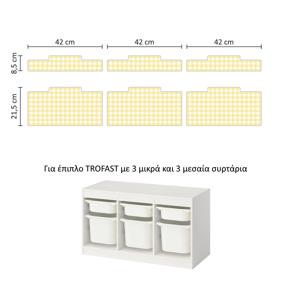 Αυτοκόλλητα για Κουτιά Αποθήκευσης Trofast YELLOW SQUARES