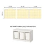 Αυτοκόλλητα για Κουτιά Αποθήκευσης Trofast YELLOW SQUARES