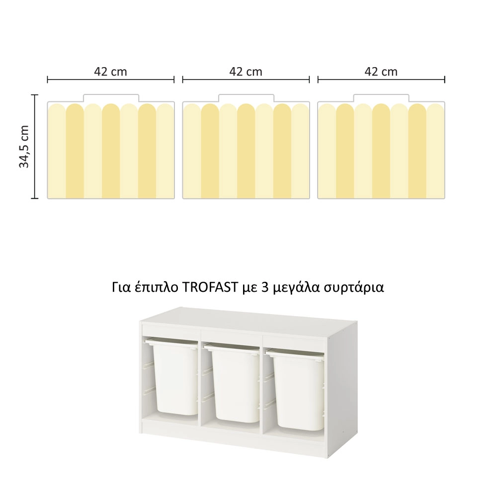Αυτοκόλλητα για Κουτιά Αποθήκευσης Trofast YELLOW STRIPES