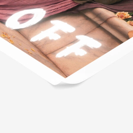 Πόστερ ALTERED ART F@CK OFF - Φρασεις - Κείμενο Sticky 2
