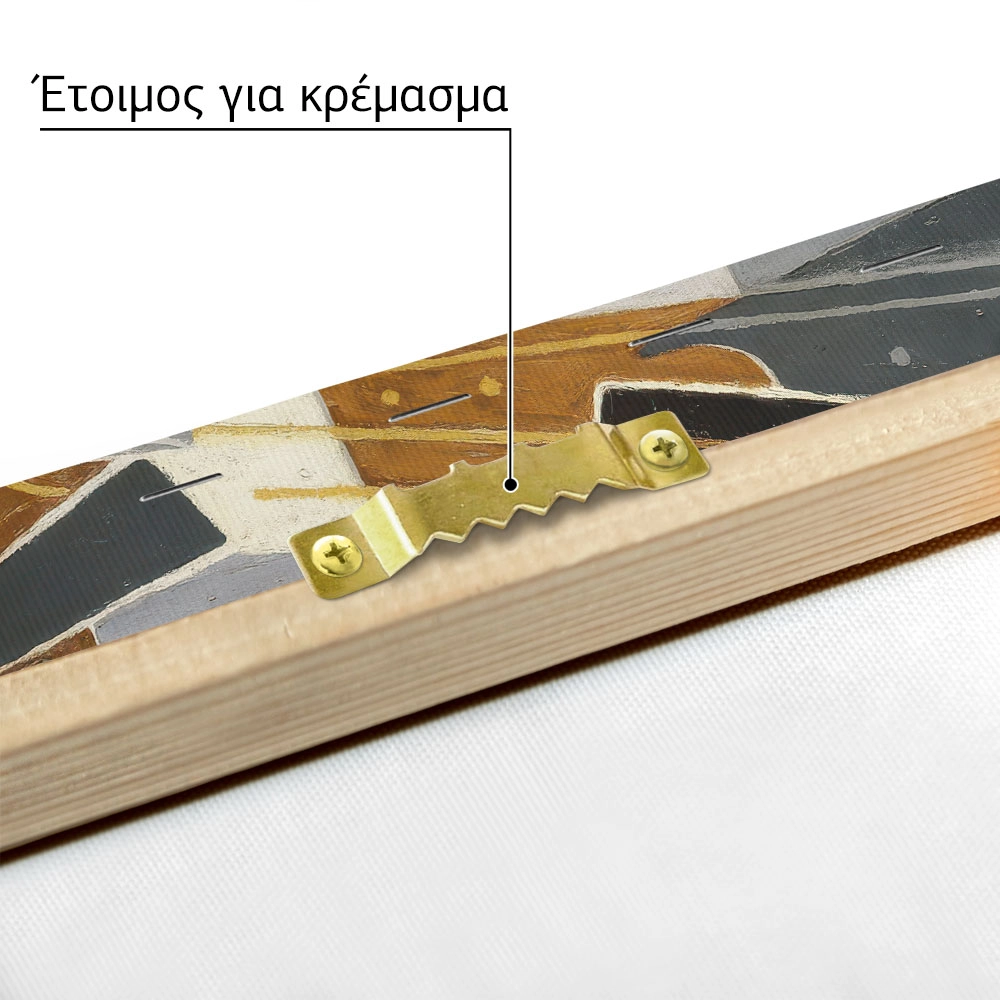 Πινακας σε καμβά JUAN GRIS - VIOLIN AND CLARINET