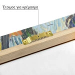 Πινακας σε καμβά VAN GOGH - ARBRES DANS LE JARDIN DE LASILE