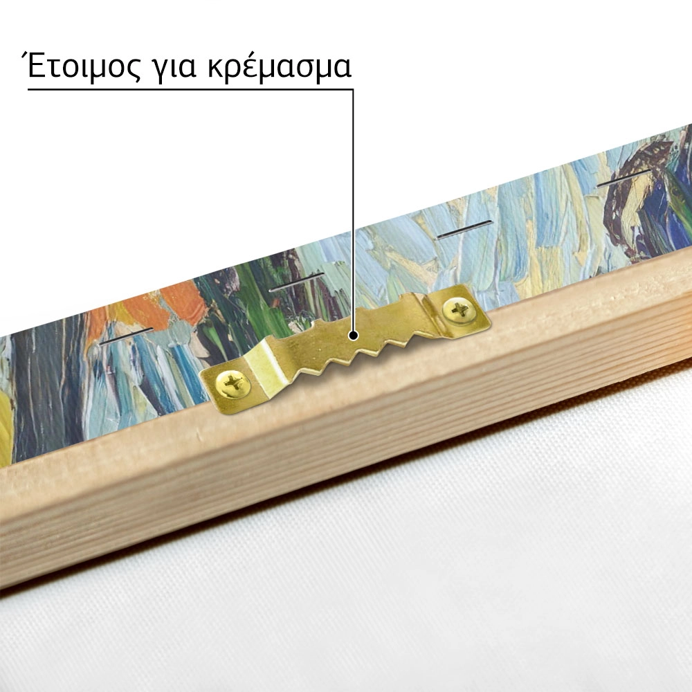 Πινακας σε καμβά VAN GOGH - ARBRES DANS LE JARDIN DE LASILE