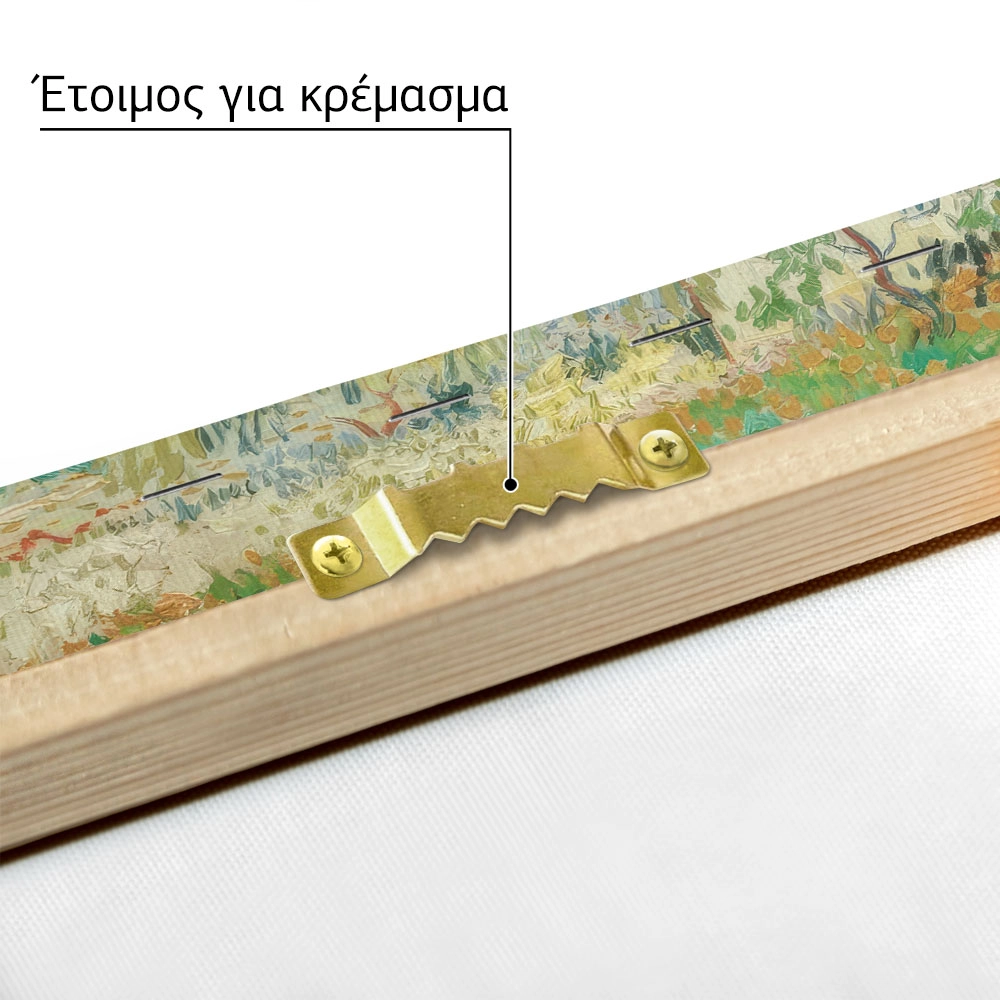Πινακας σε καμβά VAN GOGH - BLUEHENDER GARTEN MIT PFAD