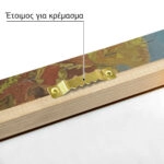Πινακας σε καμβά VAN GOGH - BLUMENTOPF MIT BUNTNESSEL