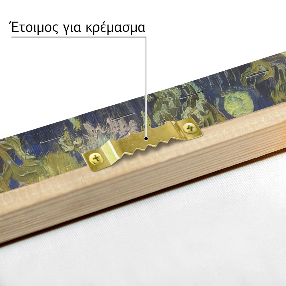 Πινακας σε καμβά VAN GOGH - BOUQUET OF FLOWERS IN A VASE