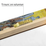 Πινακας σε καμβά VAN GOGH - COURTESAN AFTER EISEN