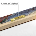 Πινακας σε καμβά VAN GOGH - FISCHERBOOTE BEI SAINTES-MARIES