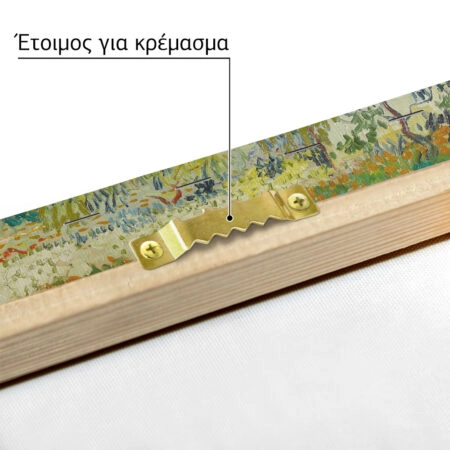 Πινακας σε καμβά VAN GOGH - GARDEN AT ARLES - Vincent Van Gogh Sticky 4