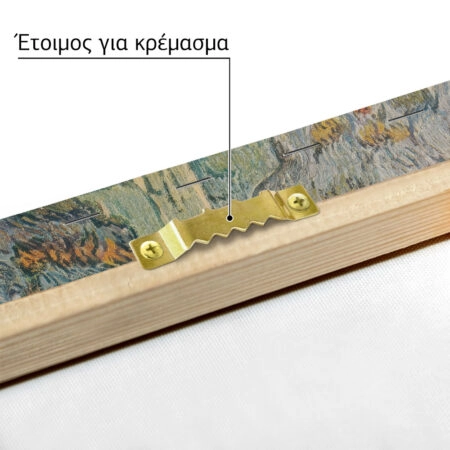 Πινακας σε καμβά VAN GOGH - LE RAVIN - Vincent Van Gogh Sticky 4