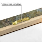Πινακας σε καμβά VAN GOGH - PEUPLIERS PRES DE NUENEN