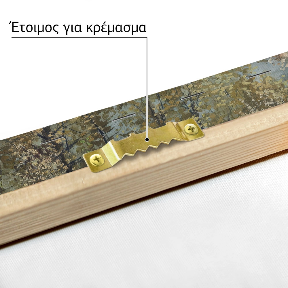 Πινακας σε καμβά VAN GOGH - PEUPLIERS PRES DE NUENEN