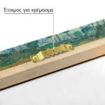 Πινακας σε καμβά VAN GOGH - POPPY FIELD