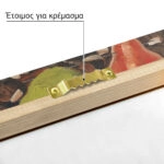 Πινακας σε καμβά VAN GOGH - STILL LIFE