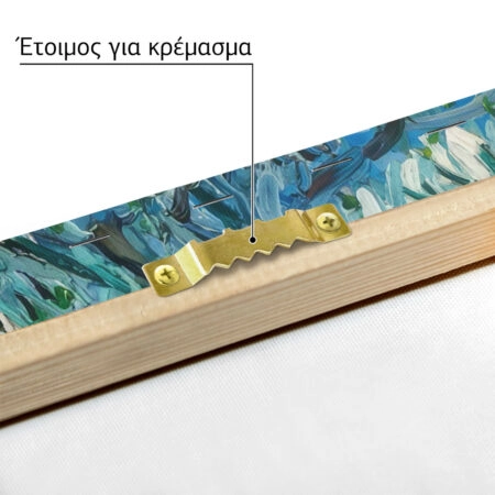 Πινακας σε καμβά VAN GOGH - THE OLIVE GROVE - Vincent Van Gogh Sticky 5
