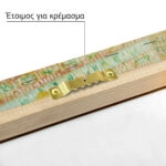 Πινακας σε καμβά VAN GOGH - THE PARISIAN NOVELS