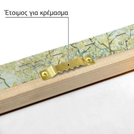Πινακας σε καμβά VAN GOGH - THE WHITE ORCHARD - Vincent Van Gogh Sticky 4