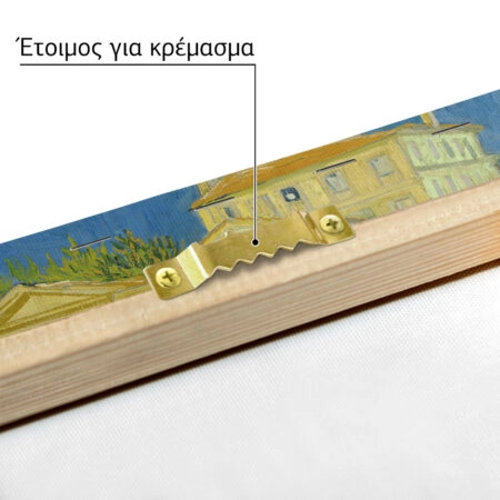 Πινακας σε καμβά VAN GOGH - THE YELLOW HOUSE - Vincent Van Gogh Sticky 4