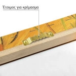 Πίνακας σε καμβά VAN GOGH - WILLOWS AT SUNSET