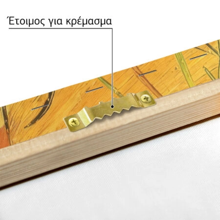 Πίνακας σε καμβά VAN GOGH - WILLOWS AT SUNSET - Vincent Van Gogh Sticky 4