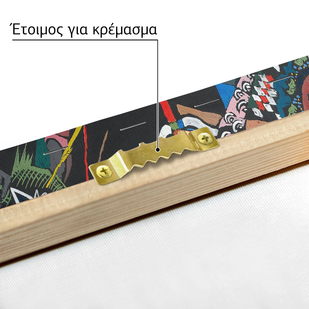 Πινακας σε καμβά KANDINSKY - DRAFT FOR MURAL