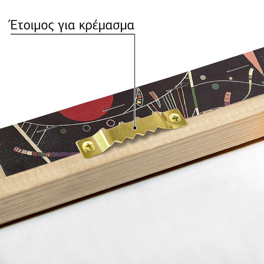 Πινακας σε καμβά KANDINSKY - THE WHOLE