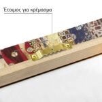Πινακας σε καμβά KLIMT - JURISPRUDENZ