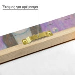 Πινακας σε καμβά KLIMT - MADA PRIMAVESI