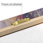 Πινακας σε καμβά KLIMT - MEDICINE