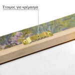 Πίνακας σε καμβά MONET - AGAPANTHUS