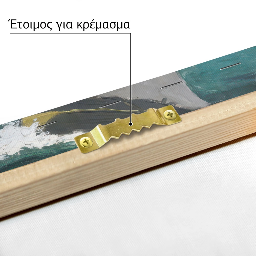 Πινακας σε καμβά MONET - THE GREEN WAVE