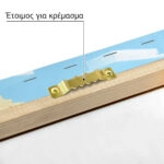 Πινακας σε καμβά VIDEO GAME BLOCKS SCENERY 2