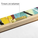 Πινακας σε καμβά ABSTRACT ART FACE PICASSO STYLE