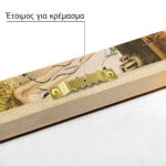 Πινακας σε καμβά DALI - MODERN RHAPSODY