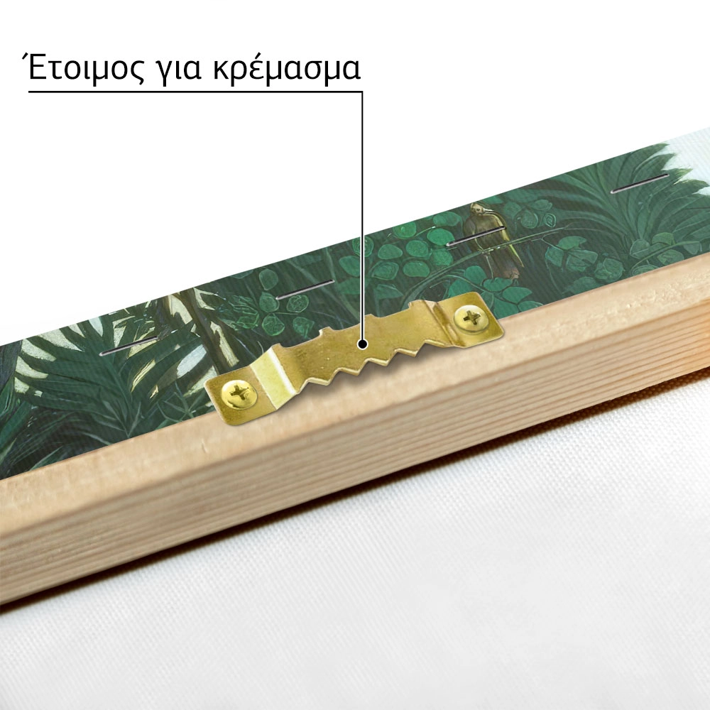 Πινακας σε καμβά HENRI ROUSSEAU - JUNGLE WITH TIGER