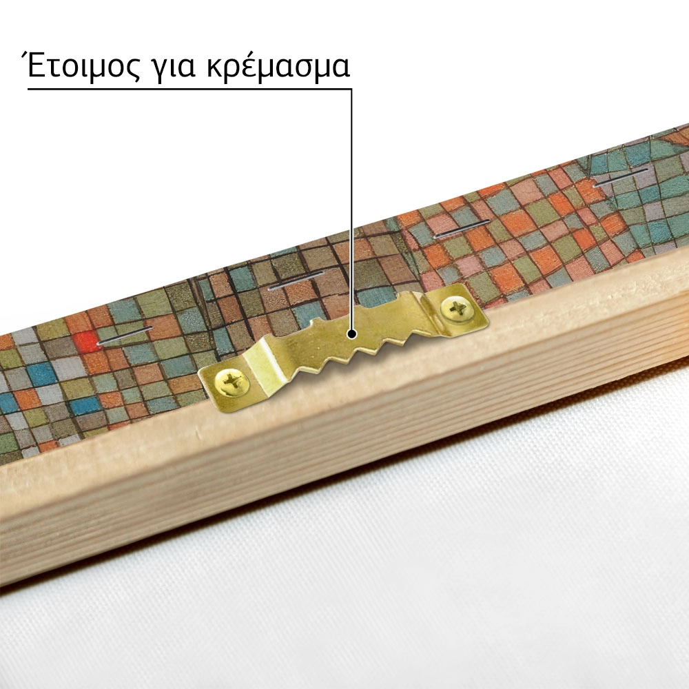 Πινακας σε καμβά PAUL KLEE - ABSTRUSE