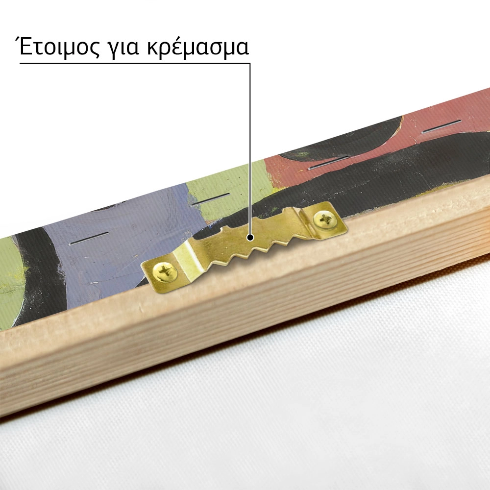 Πινακας σε καμβά PAUL KLEE - ALSO A MAN