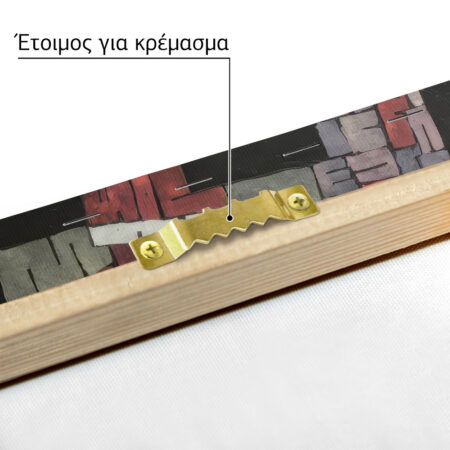 Πινακας σε καμβά PAUL KLEE - ANCIENT MANSORY SICILY - Paul Klee Sticky 4