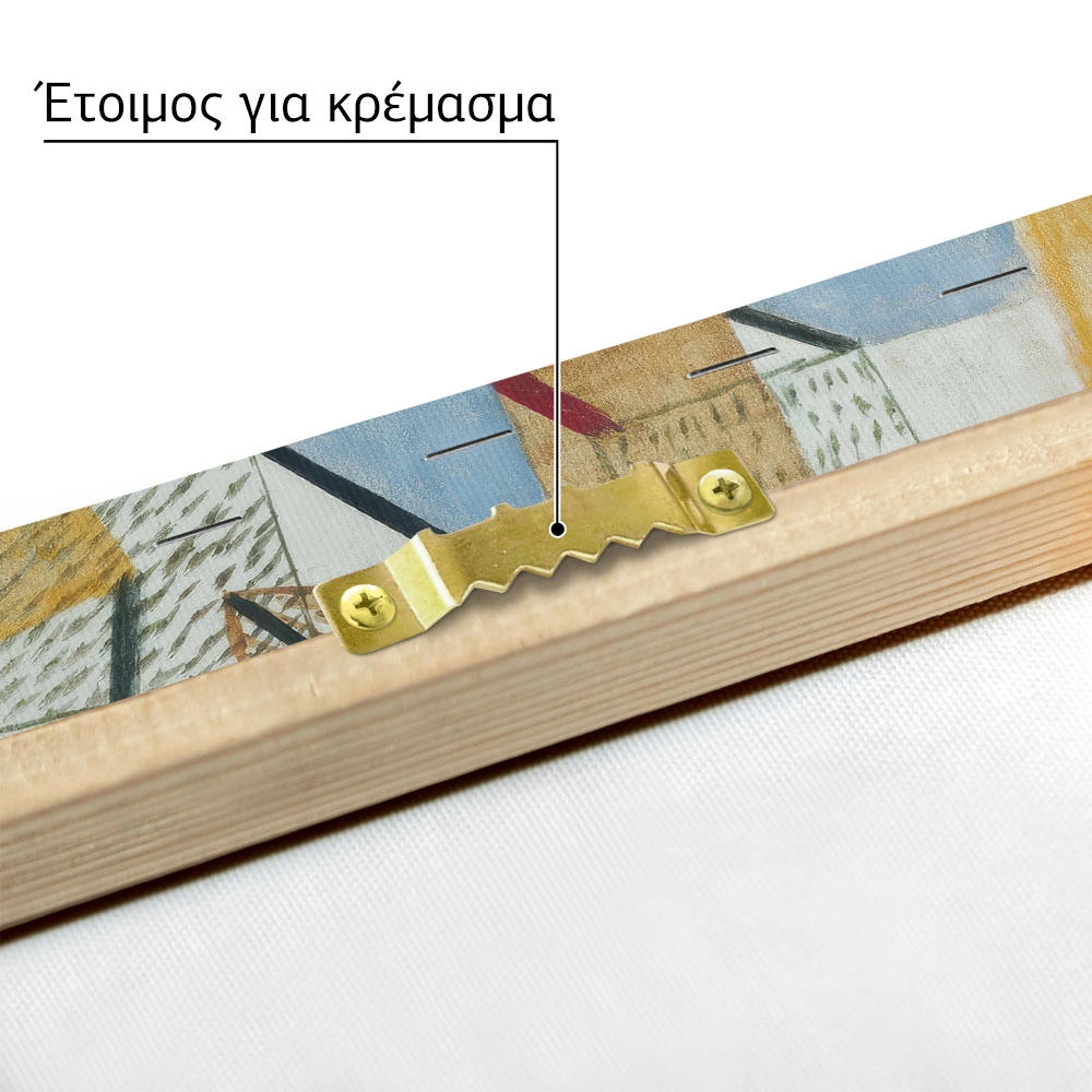 Πινακας σε καμβά PAUL KLEE - BERTHS